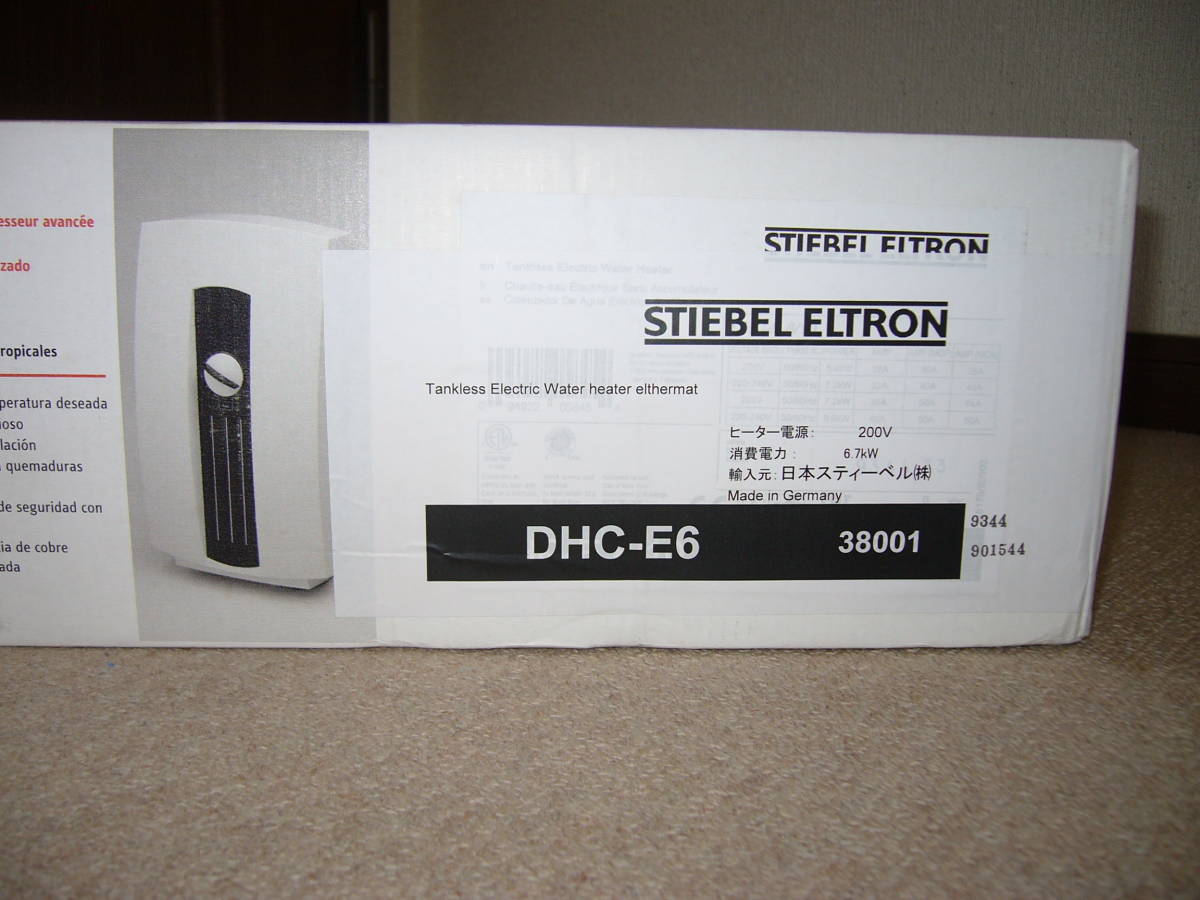 新品】 日本スティーベル 電気瞬間湯沸器 DHC-E6 (単相200V) 電気温水