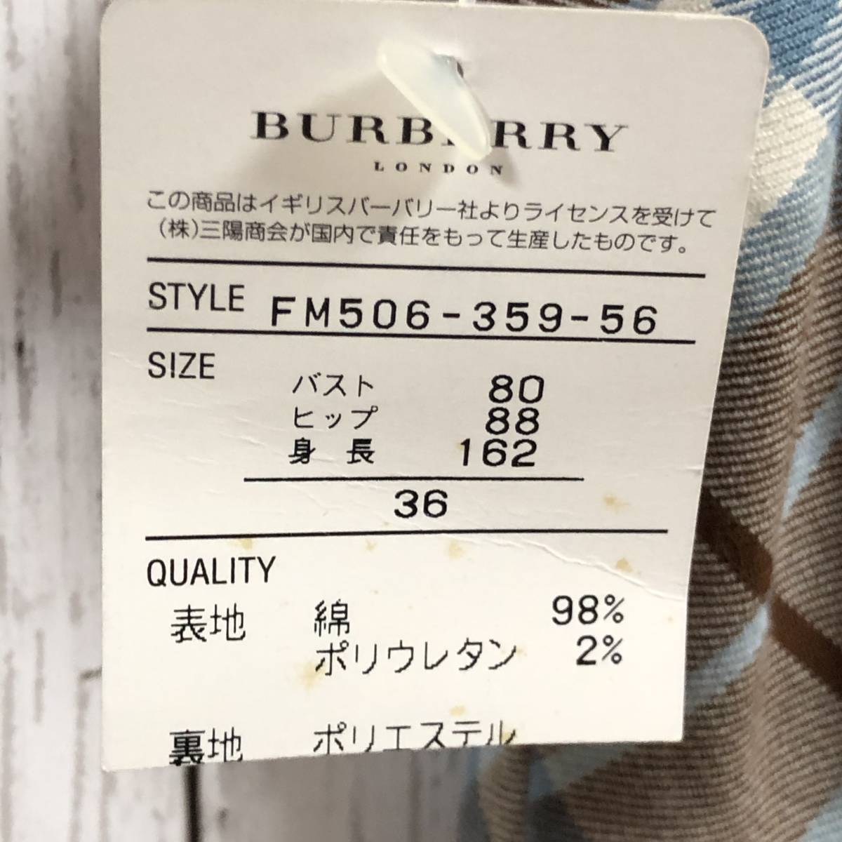 【BURBERRY】バーバリー ブルーレーベル ワンピース ノバチェック 水色×茶色 サイズ36 未使用！ 送料無料！の画像7