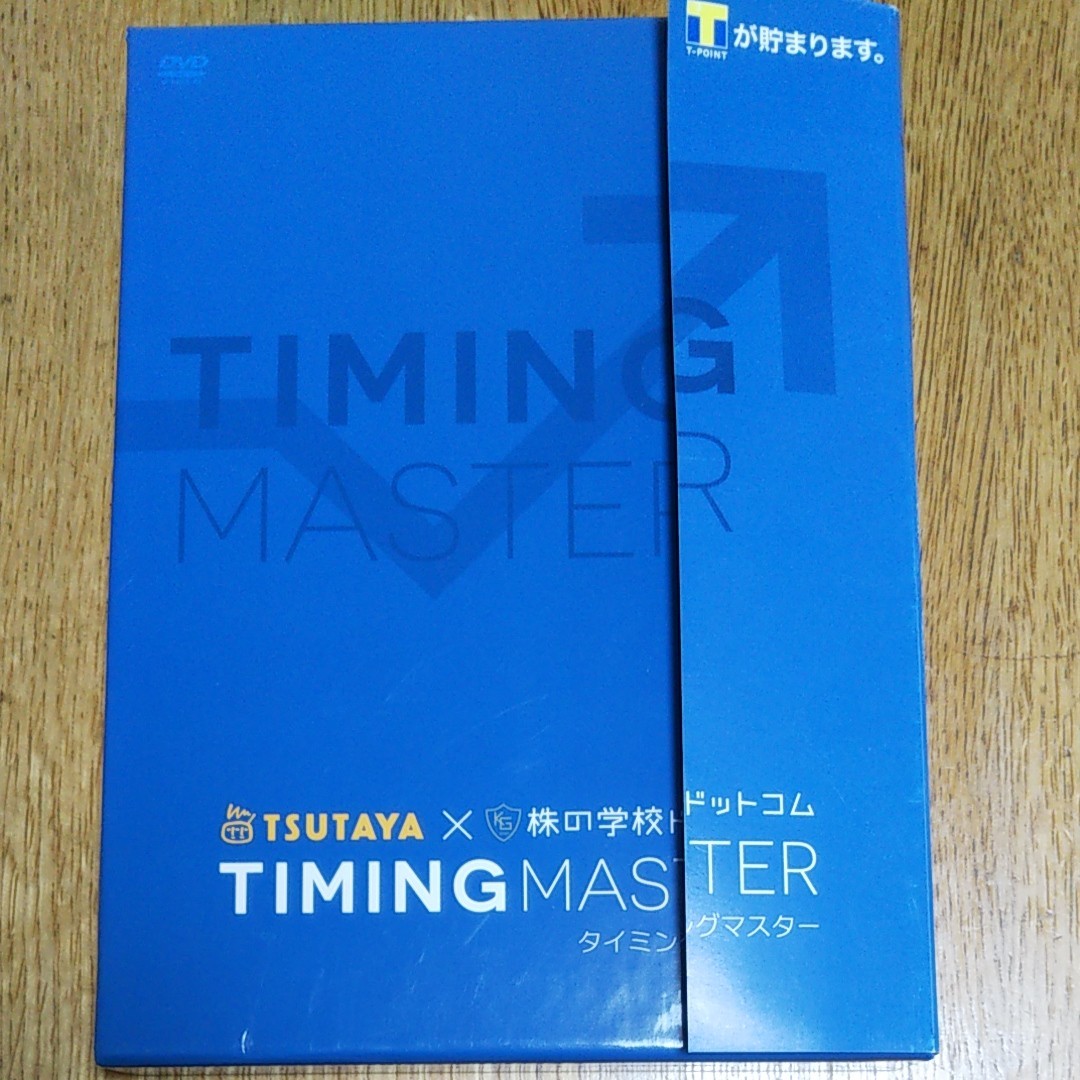 タイミングマスター 株の学校ドットコム TTM 窪田 TIMING MASTER 株式投資 DVD ファイナンシャルアカデミー タイミングマスター 株の学校ドットコム TTM 窪田 TIMING MASTER 株式投資 DVD ファイナンシャルアカデミー
