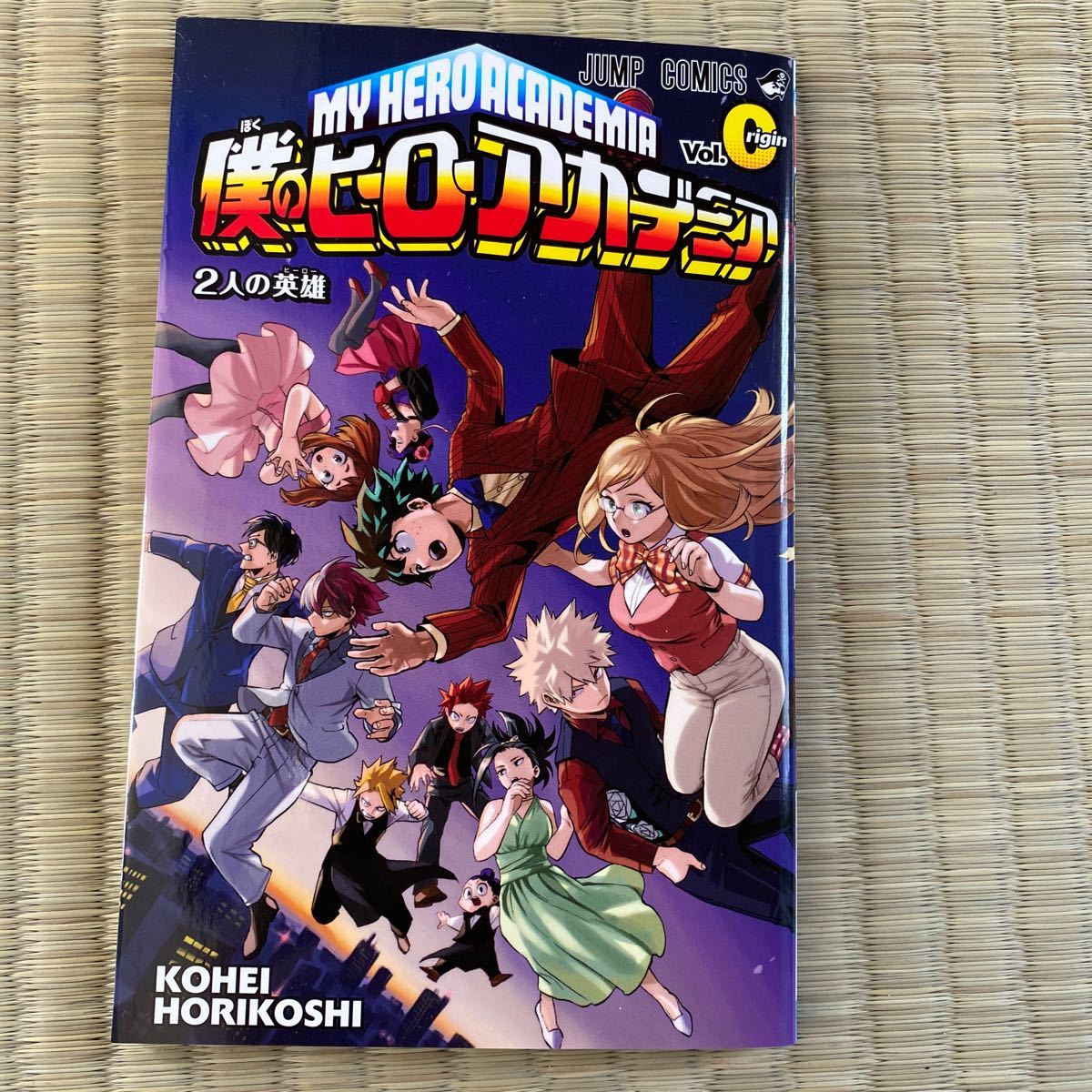 僕のヒーローアカデミア ヒロアカ 映画特典 【送料無料（一部地域を