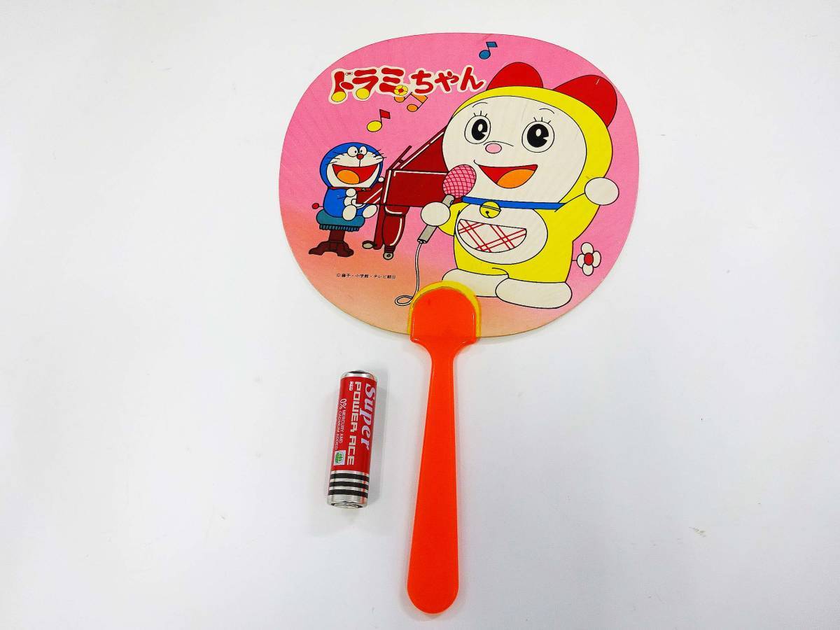 ドラえもん うちわの値段と価格推移は 31件の売買情報を集計したドラえもん うちわの価格や価値の推移データを公開 ドラえもん うちわの値段と価格推移は 31件の売買情報を集計したドラえもん うちわの価格や価値の推移データを公開
