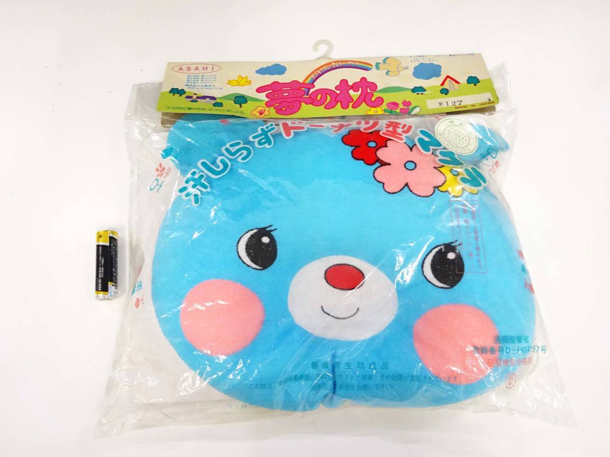 赤ちゃんまくらの値段と価格推移は 111件の売買情報を集計した赤ちゃんまくらの価格や価値の推移データを公開 赤ちゃんまくらの値段と価格推移は 111件の売買情報を集計した赤ちゃんまくらの価格や価値の推移データを公開