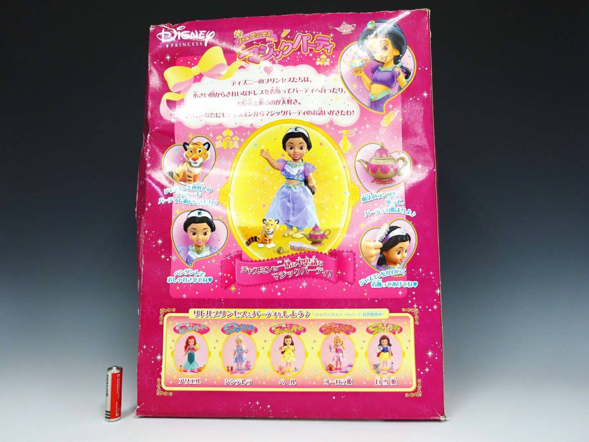 ◆トミーダイレクト リトルプリンセス ディズニー Disney アラジン ジャスミン ラジャー 魔法のランプ 玩具 人形 ドール インテリア雑貨_画像2