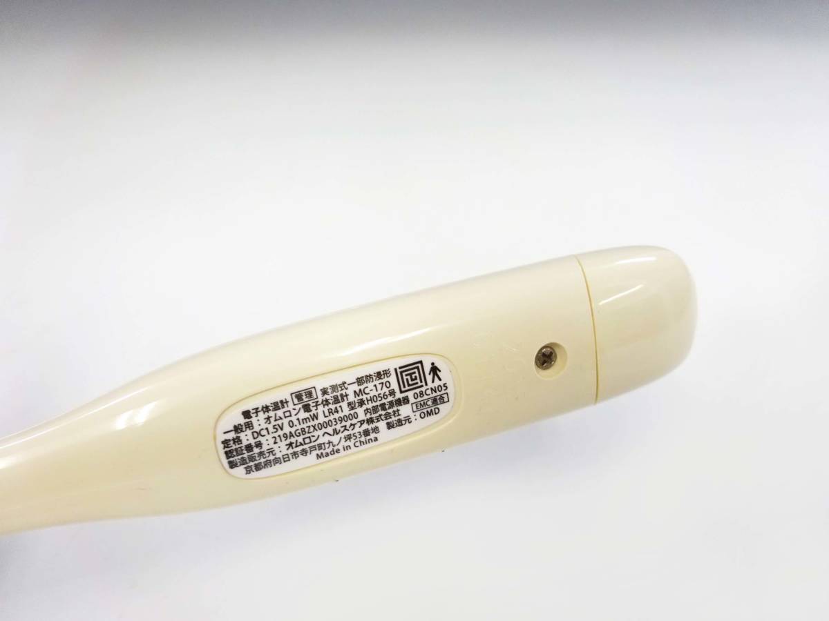 ◆【動作確認・消毒済み】一般用 オムロン電子体温計 MC-170 抗菌 実測式一部防浸形 測定器 家電 健康管理_画像5