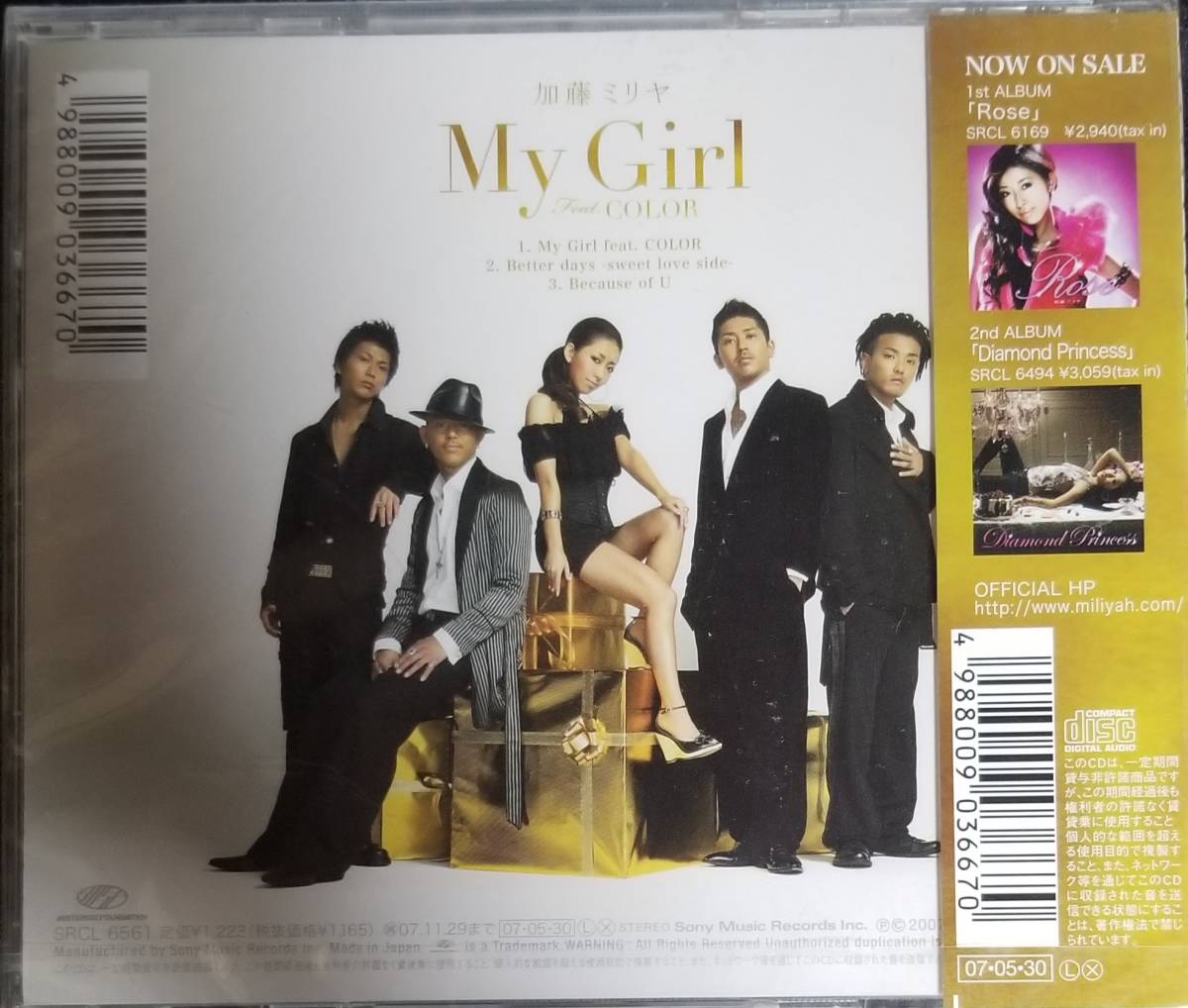 I5新品/送料無料■加藤ミリヤ「MyGirl feat.COLOR」CD 花嫁とパパ_画像2