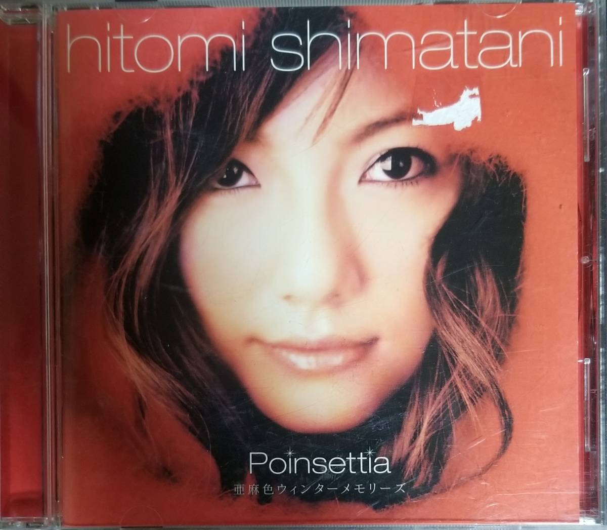 J69送料無料 島谷ひとみ Poinsettia亜麻色ウインターズメモリー Cd 恋人がサンタクロース 亜麻色の髪の乙女アカペラver J69送料無料 島谷ひとみ Poinsettia亜麻色ウインターズメモリー Cd 恋人がサンタクロース 亜麻色の髪の乙女アカペラver
