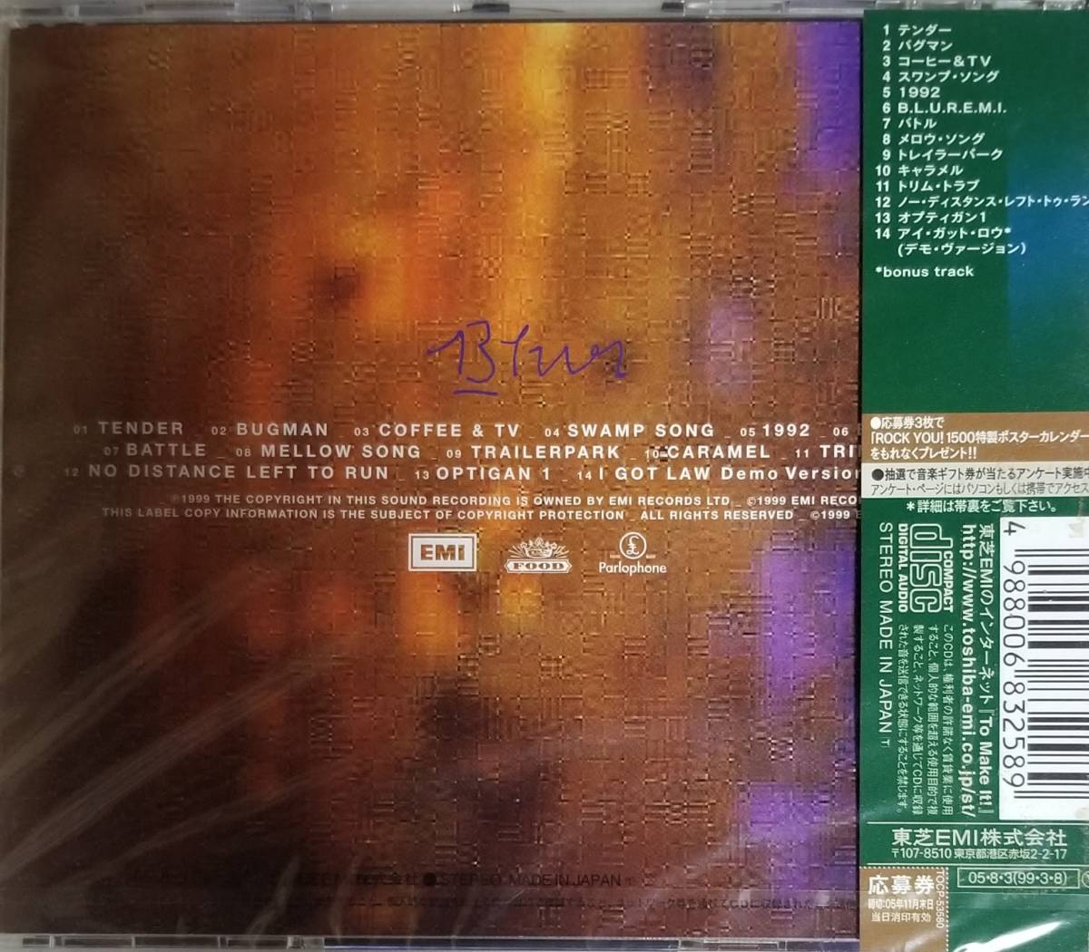 I89新品/送料無料■BLUR(ブラー)「13」CD名盤/テンダー/コーヒー＆TV/1992/バグマン/メロウソング/オプティガン