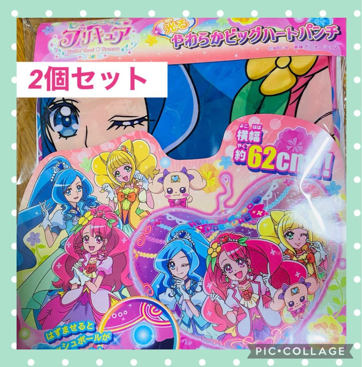 Paypayフリマ 新品未使用 プリキュア 光るやわからビッグハートパンチ 2個セット Paypayフリマ 新品未使用 プリキュア 光るやわからビッグハートパンチ 2個セット