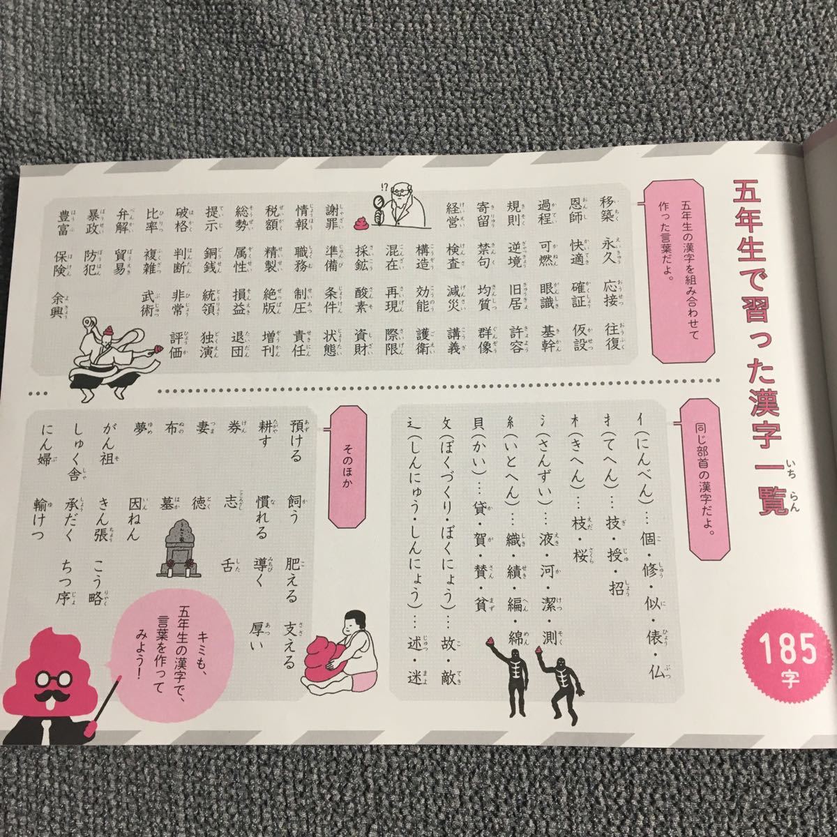 宿泊 スーツ 浸食 木へん蘭 Biz Con Jp 宿泊 スーツ 浸食 木へん蘭 Biz Con Jp