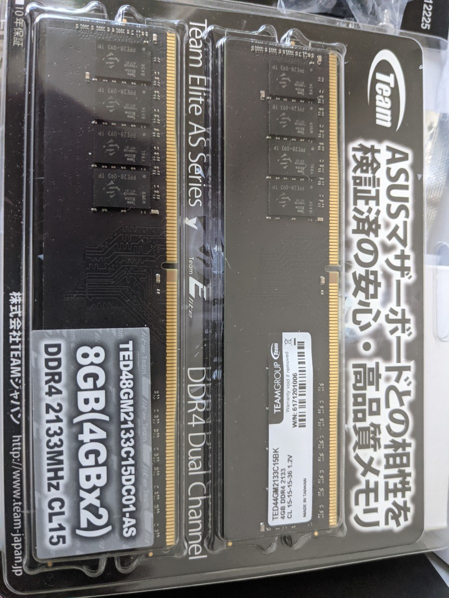 高耐久向け マザーボードセット EX-B250-V7 CPU メモリ