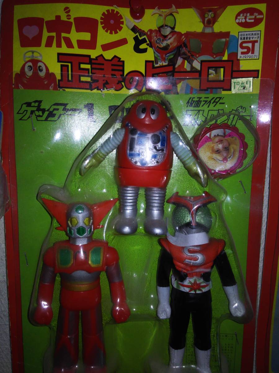 ポピー ロボコンと正義のヒーローセット ロボコン ゲッター1