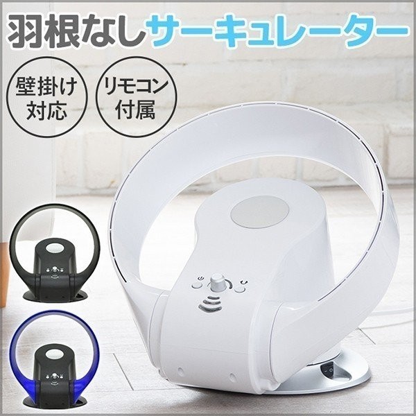 サーキュレータ 壁の値段と価格推移は 298件の売買情報を集計したサーキュレータ 壁の価格や価値の推移データを公開 サーキュレータ 壁の値段と価格推移は 298件の売買情報を集計したサーキュレータ 壁の価格や価値の推移データを公開