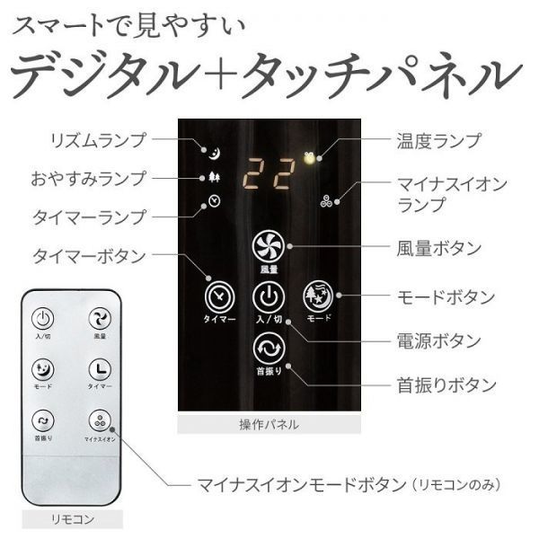 豊富な人気SALE ヤフオク! DCモーター ホワイト 扇風機 リモ... - タワーファン 最新作特価