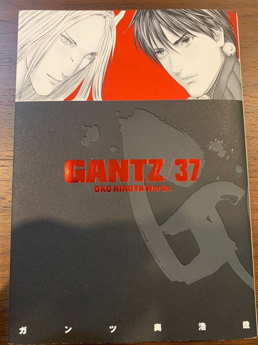 GANTZ 全巻