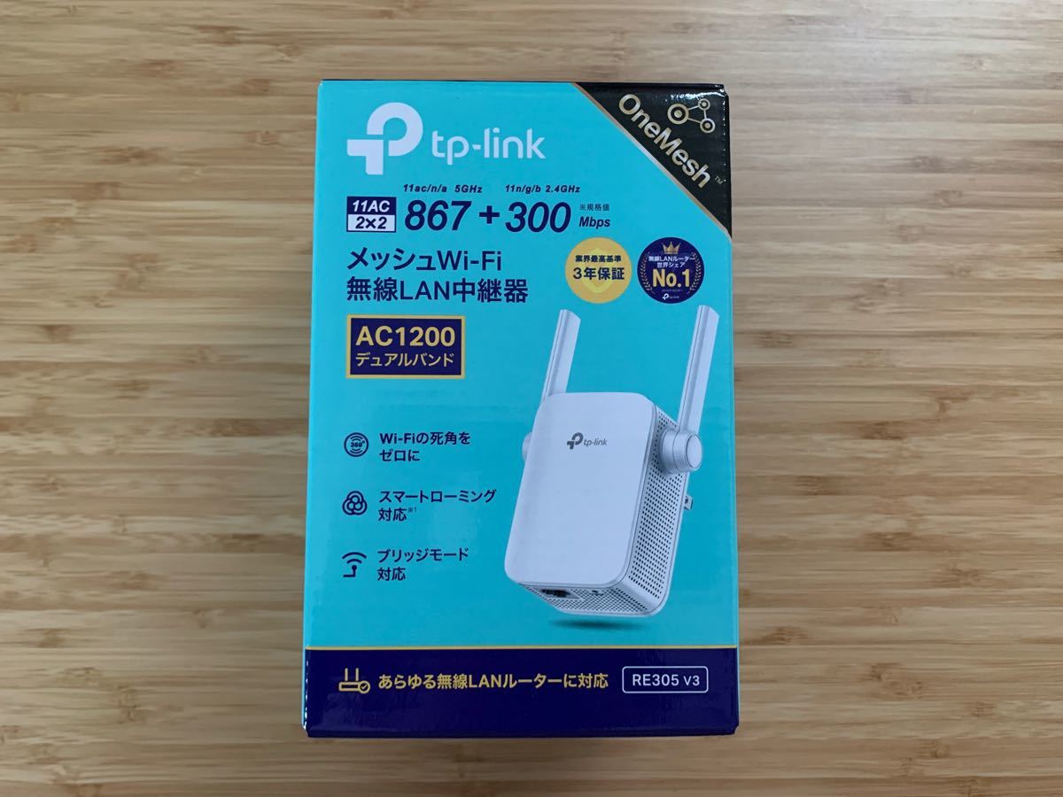TP-Link WiFi中継器 AC1200 RE305 v3