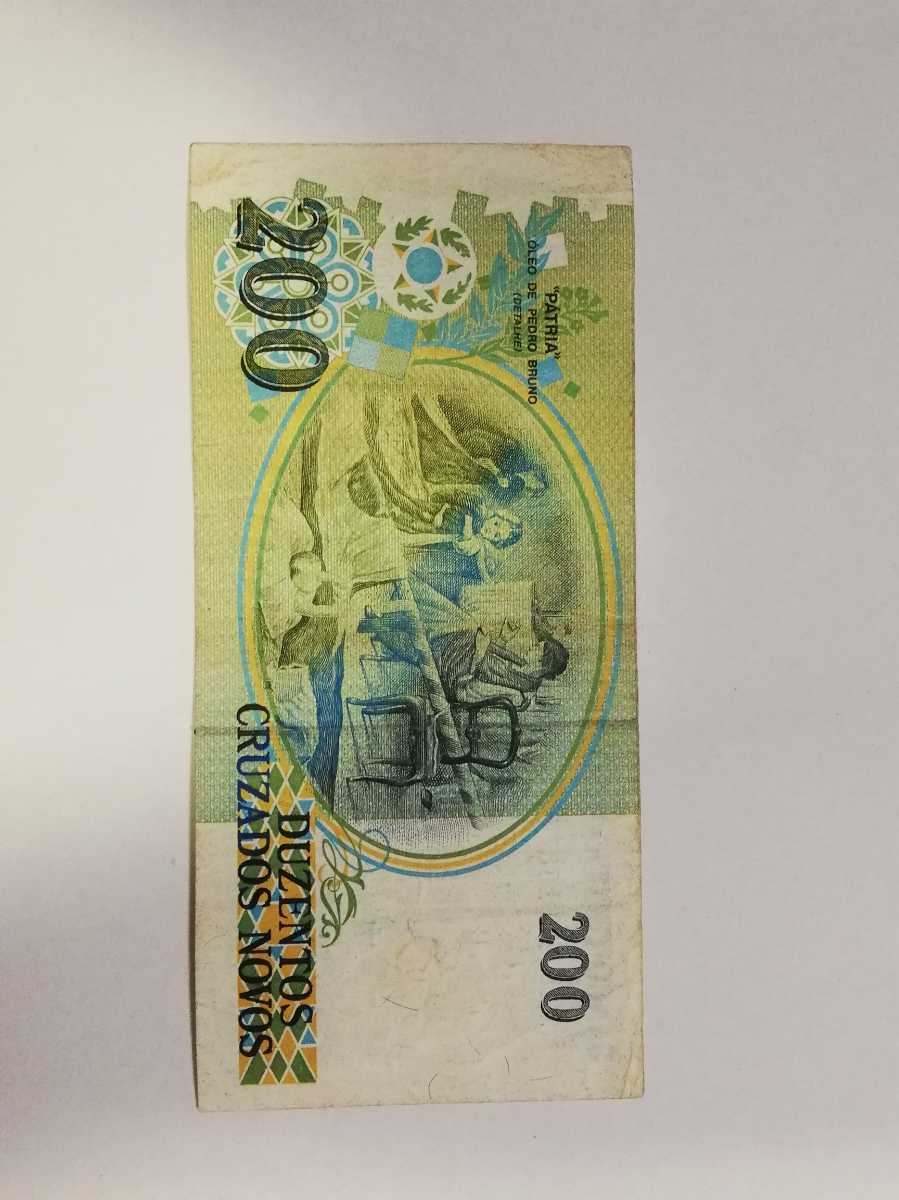 BANCO CENTRAL DO BRASIL 200CRUZEIRO ブラジル銀行発行　200クルゼイロ　本物保証印付き　紙幣　お金_画像2