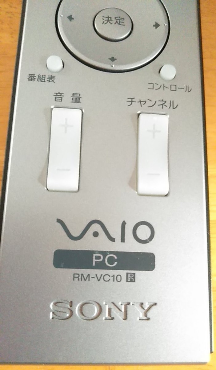 VAIO パソコンTVリモコン【未使用】   