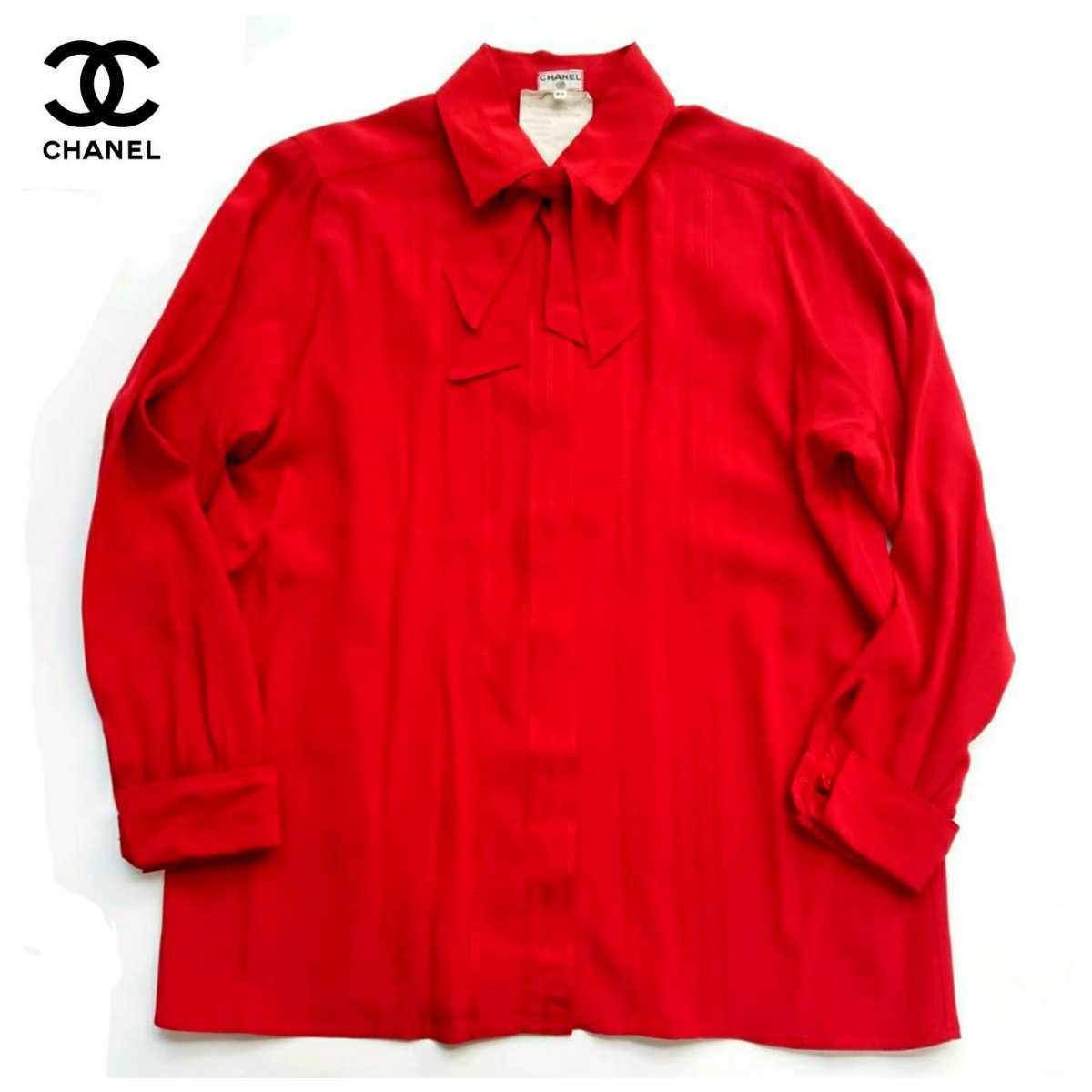 超稀少 80S CHANEL シャネル フランス製 ヴィンテージ 最高級 超稀少 80S CHANEL シャネル フランス製 ヴィンテージ 最高級