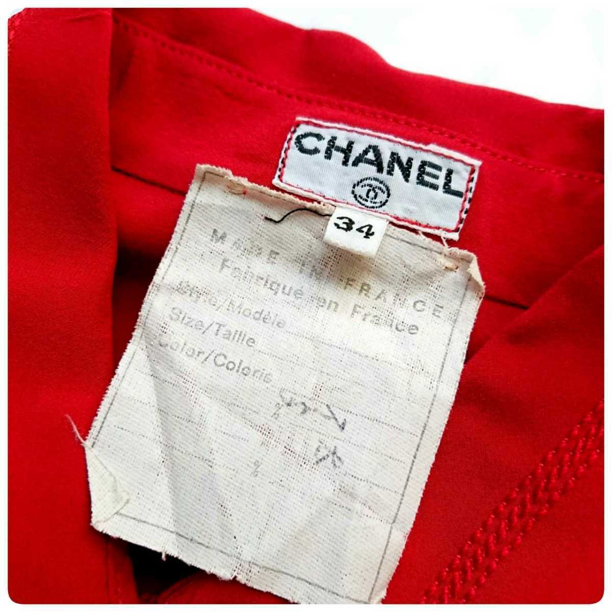 超稀少 80S CHANEL シャネル フランス製 ヴィンテージ 最高級シルク