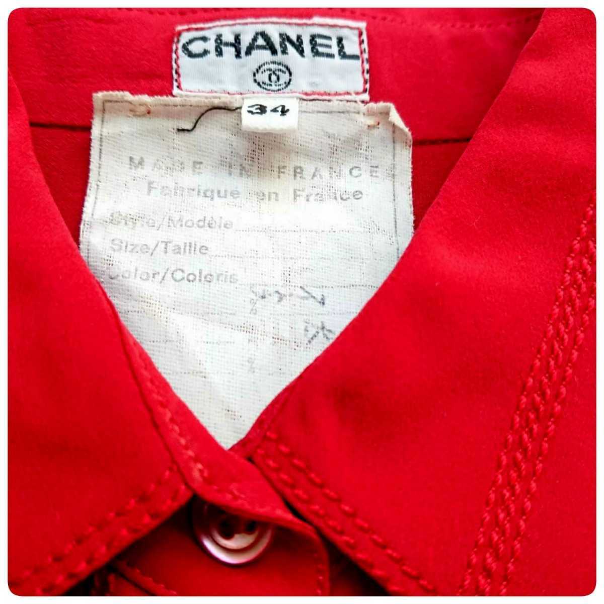 超稀少 80S CHANEL シャネル フランス製 ヴィンテージ 最高級シルク