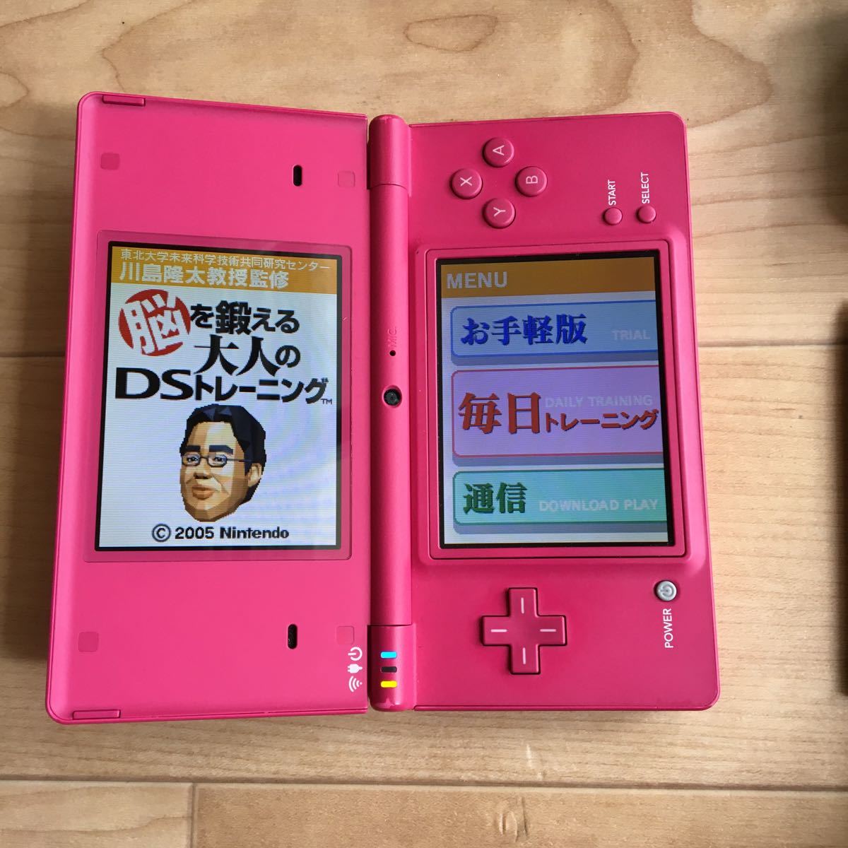 任天堂 Nintendo DSi 本体(2個) ソフト(3本) セット 充電器付