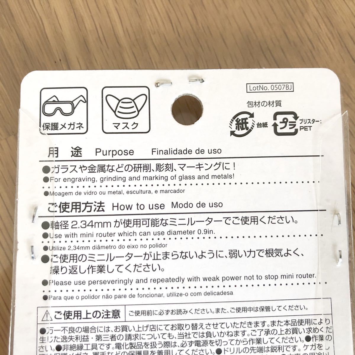 Paypayフリマ ミニルーター バッテリーbox付 マンドレル軸 切断セット リューター ダイソー Paypayフリマ ミニルーター バッテリーbox付 マンドレル軸 切断セット リューター ダイソー
