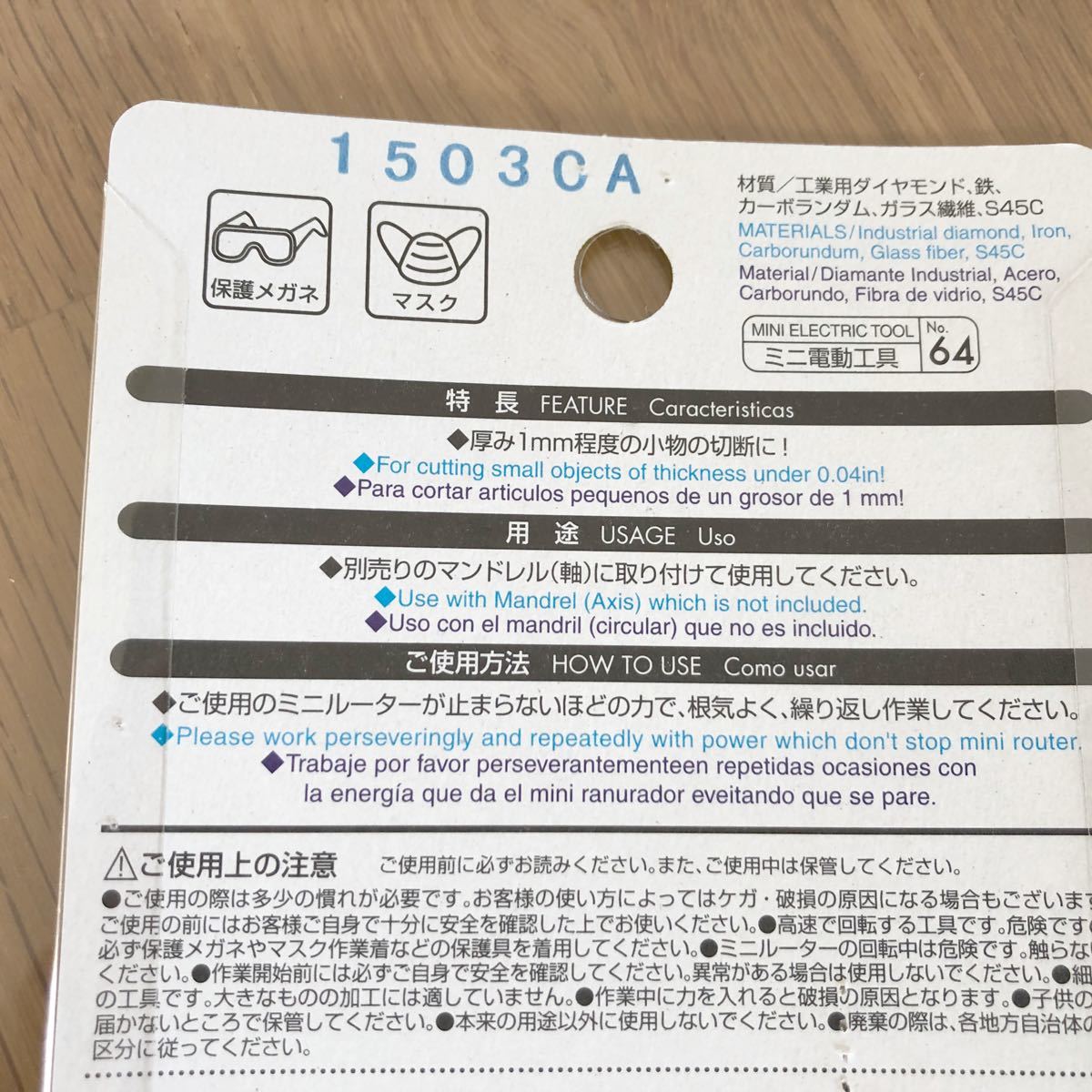 Paypayフリマ ミニルーター バッテリーbox付 マンドレル軸 切断セット リューター ダイソー Paypayフリマ ミニルーター バッテリーbox付 マンドレル軸 切断セット リューター ダイソー