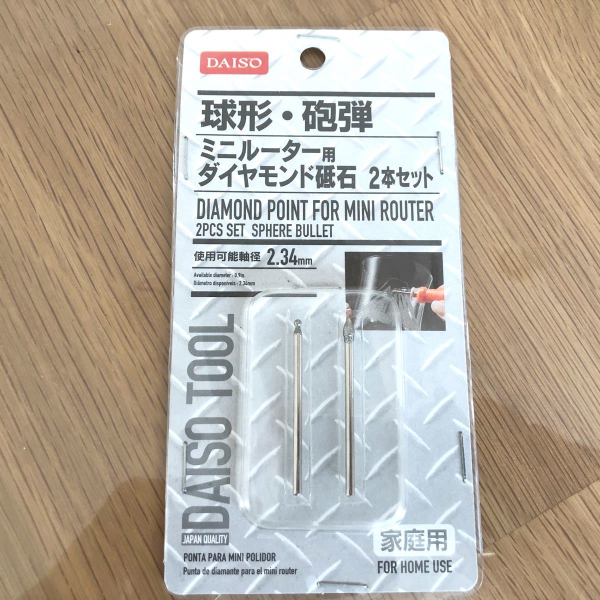 Paypayフリマ ミニルーター バッテリーbox付 マンドレル軸 切断セット リューター ダイソー Paypayフリマ ミニルーター バッテリーbox付 マンドレル軸 切断セット リューター ダイソー