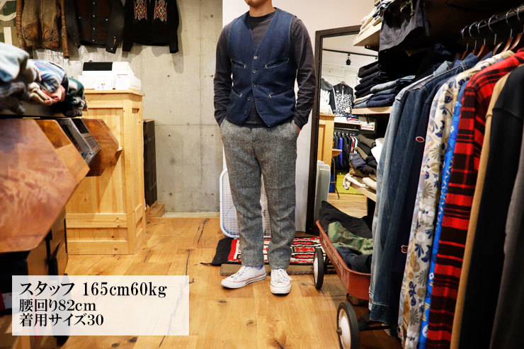 RRL(ダブルアールエル ラルフローレン)【Harris Tweed】ツイードプレス