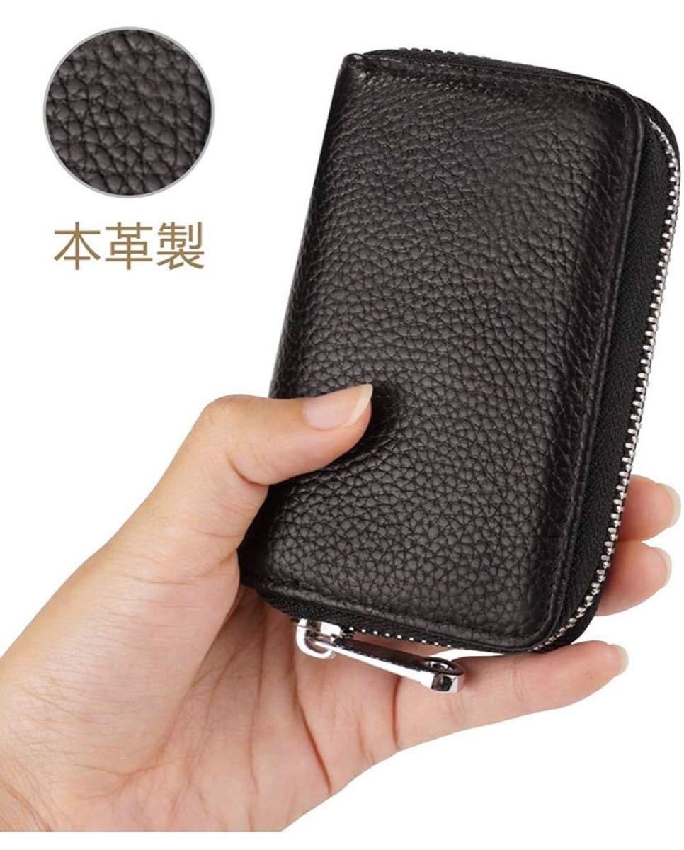 本革製 カードケース ポケット14個 RFID スキミング防止 レザー 男女兼用