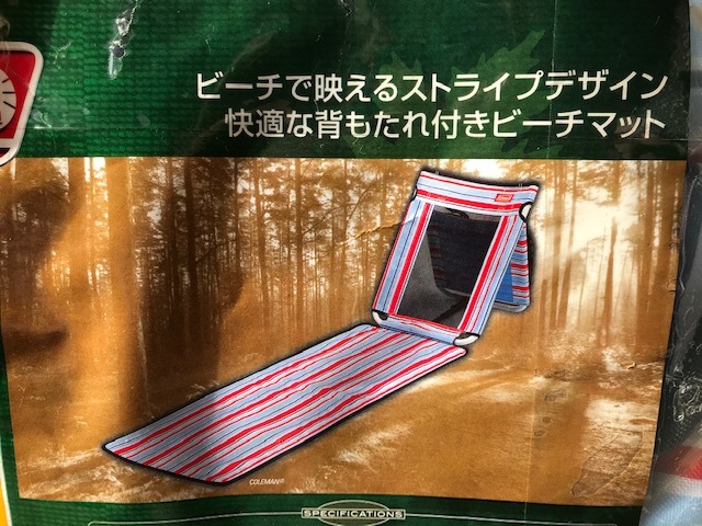 SALE／60%OFF】 MAT BEACH COLEMAN 2脚セット コールマン OUT GO 椅子