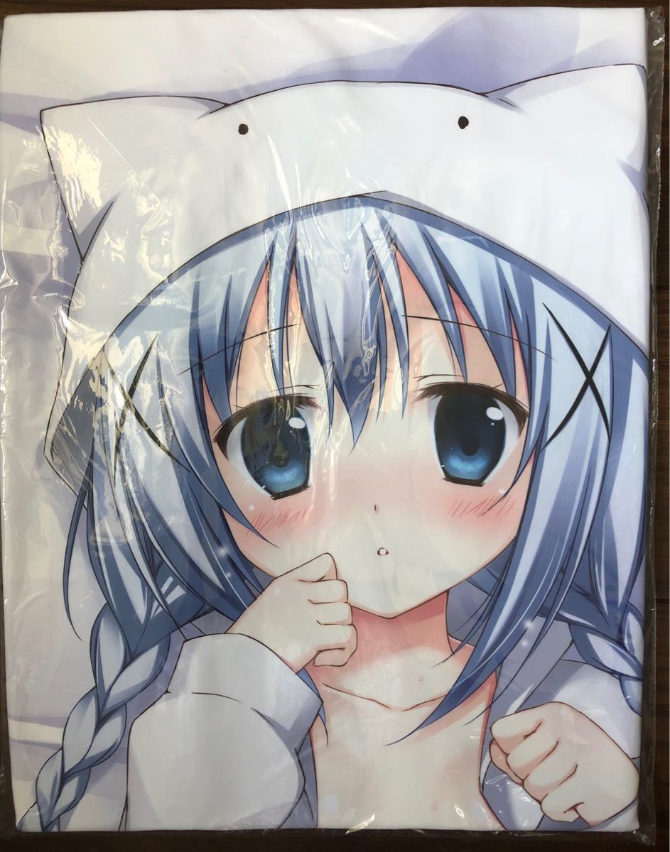 チノちゃんの抱き枕 無人少女 梱枝りこ ご注文はうさぎですか? COMIC1