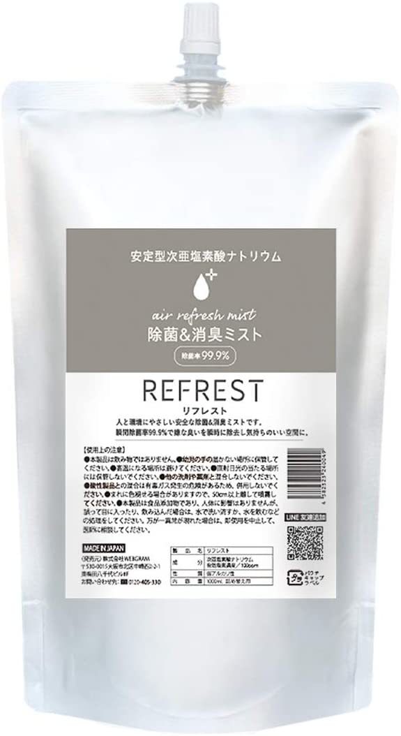 新品 ２個セット 【除菌・消臭】REFREST(リフレスト)香料・アルコールフリー/無色無臭 (1000ml詰め替え) 日本製　マスク　消毒　感染予防_画像1