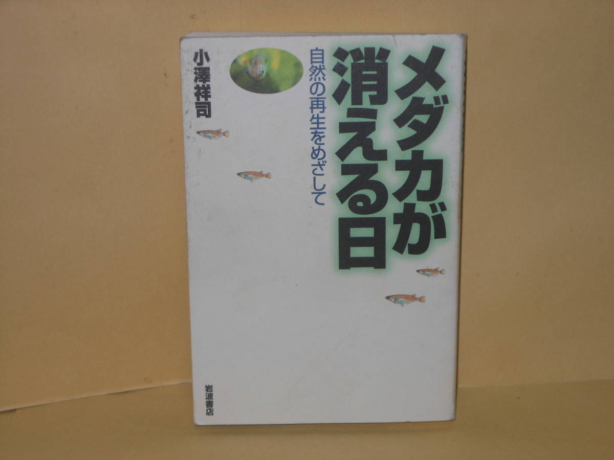 即決　東浩紀★弱いつながり　検索ワードを探す旅_画像1