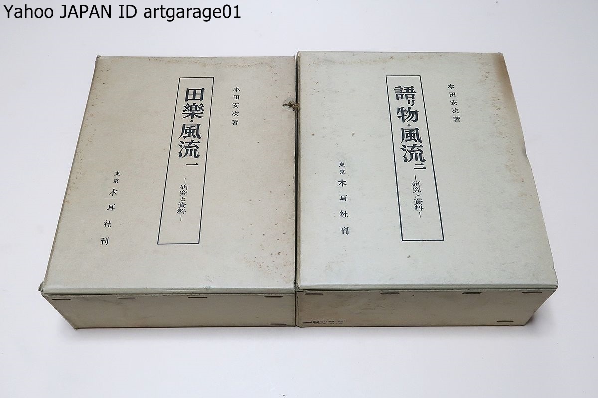 メーカー 一覧 ☆沖縄 69-70 写真群1970第2回行動 吉岡攻 (写真 メーカー 一覧 ☆沖縄 69-70 写真群1970第2回行動 吉岡攻 (写真