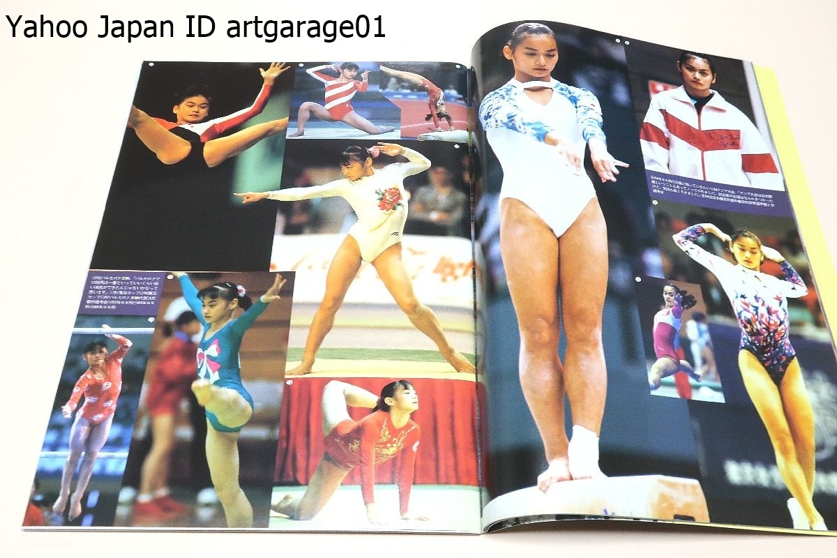 月刊スポーツアイ・1996年・12冊/小菅麻里引退/山尾朱子&山田海蜂/ 月刊スポーツアイ・1996年・12冊/小菅麻里引退/山尾朱子&山田海蜂/