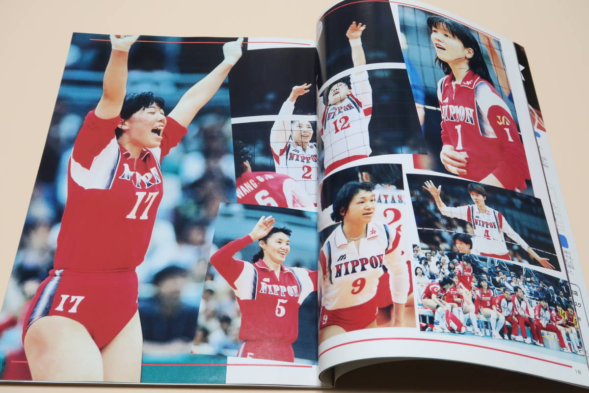 月刊スポーツアイ・1996年・12冊/小菅麻里引退/山尾朱子&山田海蜂/ 月刊スポーツアイ・1996年・12冊/小菅麻里引退/山尾朱子&山田海蜂/