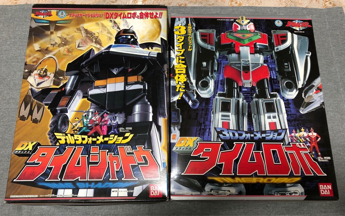 DXタイムロボ&DXタイムシャドウ 未来戦隊タイムレンジャー DXタイムロボ&DXタイムシャドウ 未来戦隊タイムレンジャー