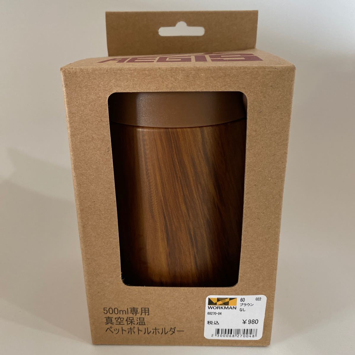 ワークマン イージス 真空 ペットボトル ホルダー 500ml 木目調 廃盤 未使用