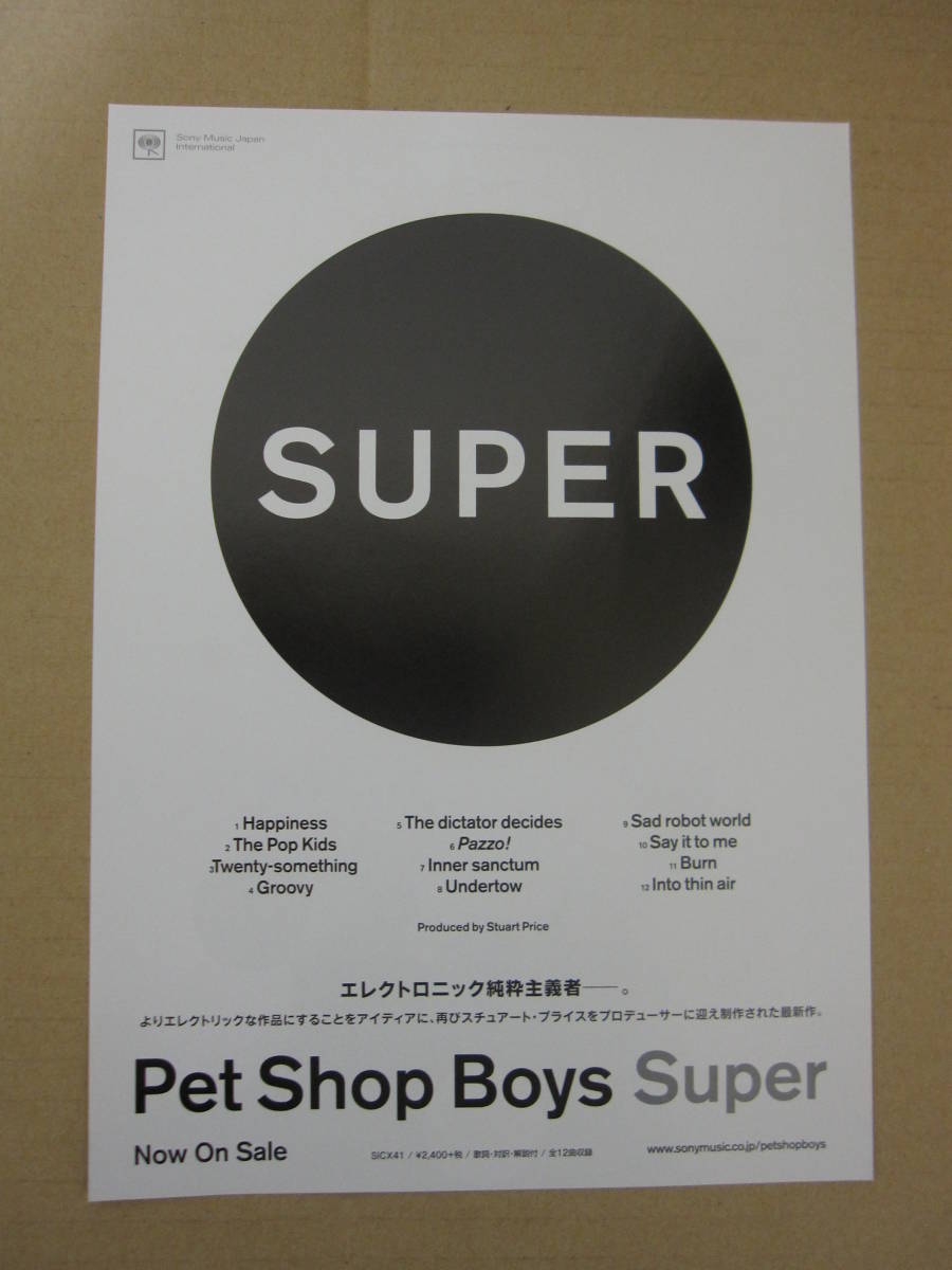 ペット・ショップ・ボーイズ Pet Shop Boys The Super Tour 2019 来日公演 チラシ３部の画像3