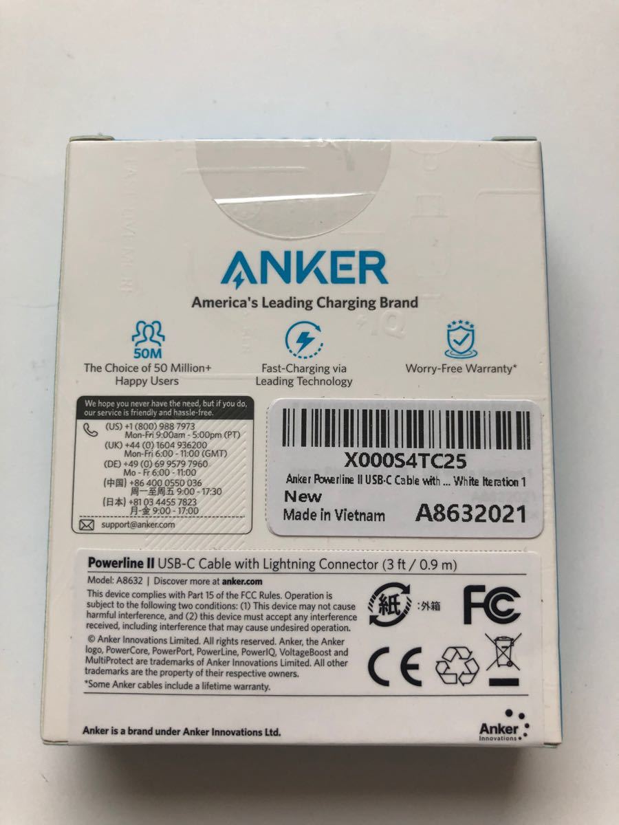 新品 Anker PowerLine II USB-C &ライトニングケーブル 0.9m ホワイト