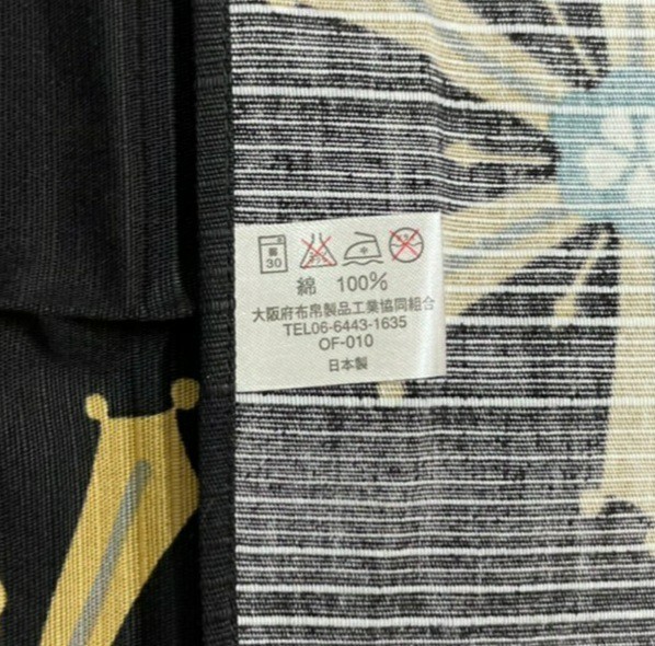 かわいい風呂敷【綿衣 わたころも】日本製 綿100% 黒色 巾着 バッグ