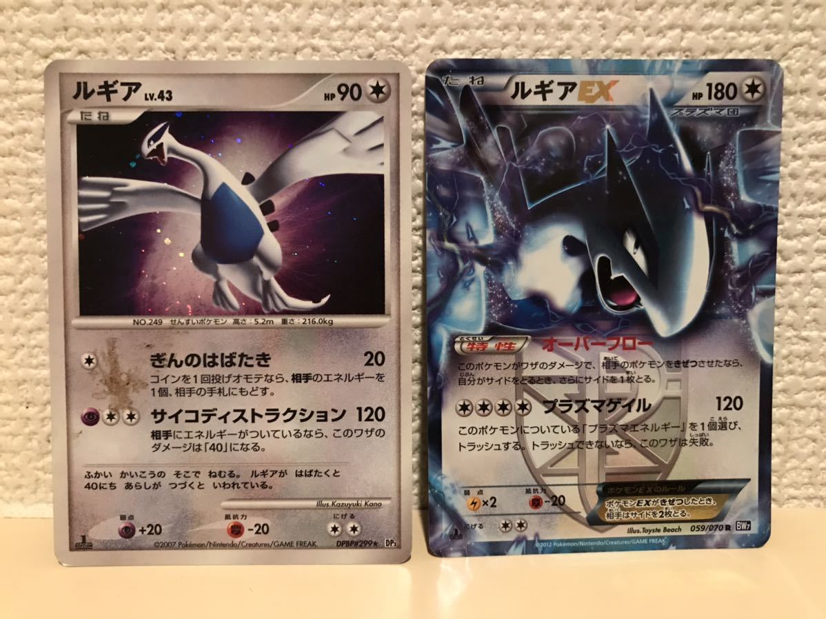 ポケモンカード ポケカ キラ ルギア Ex セット まとめ売り 売買されたオークション情報 Yahooの商品情報をアーカイブ公開 オークファン Aucfan Com