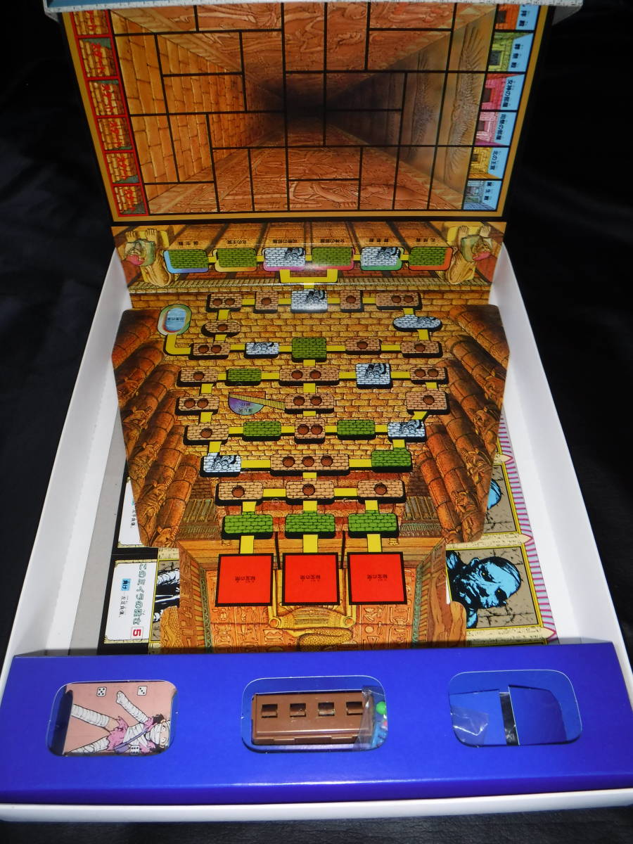 【訳あり】 未使用品】旧バンダイ〓ピラミッドの秘宝ゲーム〓エジプト その他