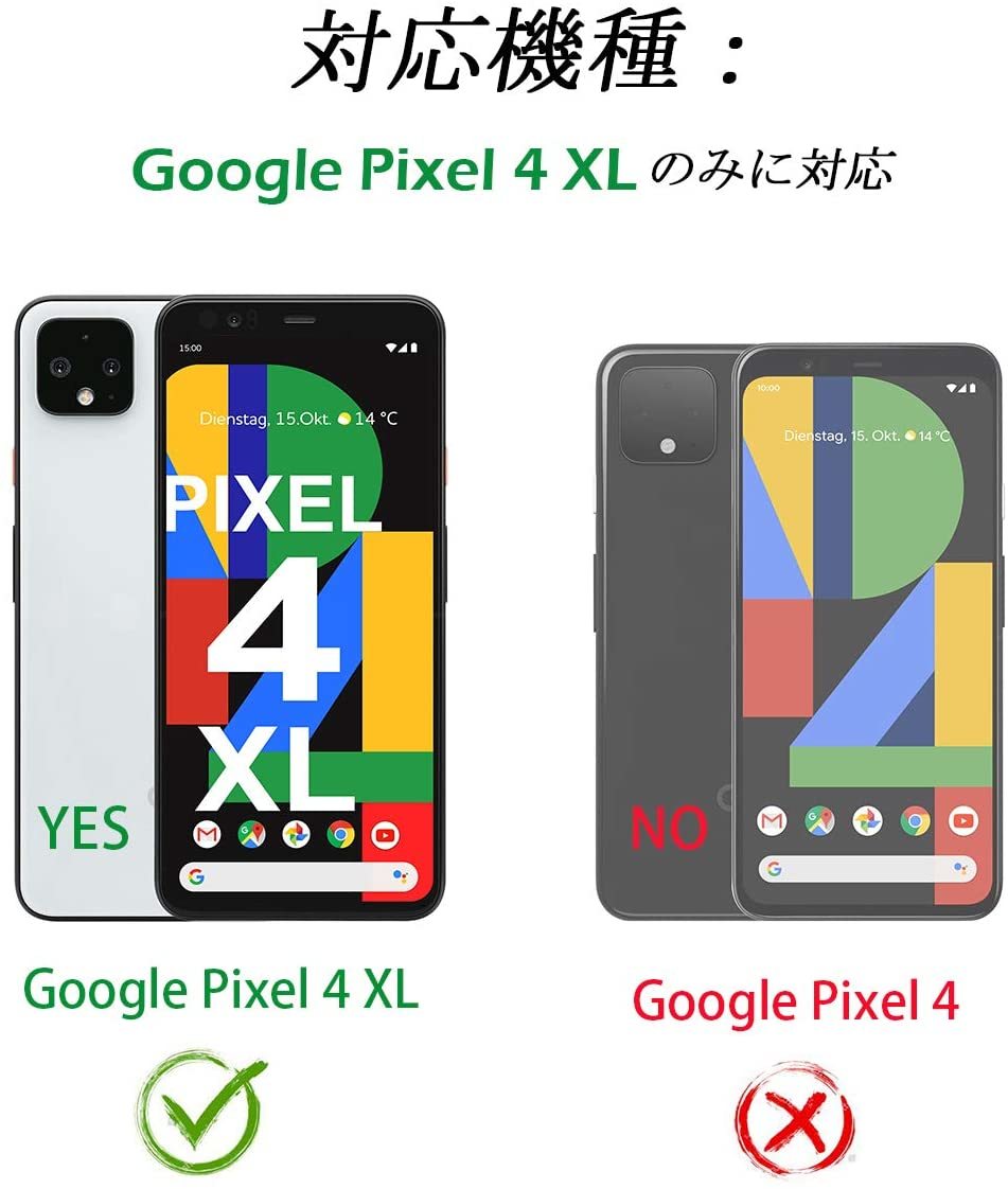 Google Pixel 4 XL ケース 背面クリア 全面保護 両面 透明 フィルム不要 Qi充電対応_画像8