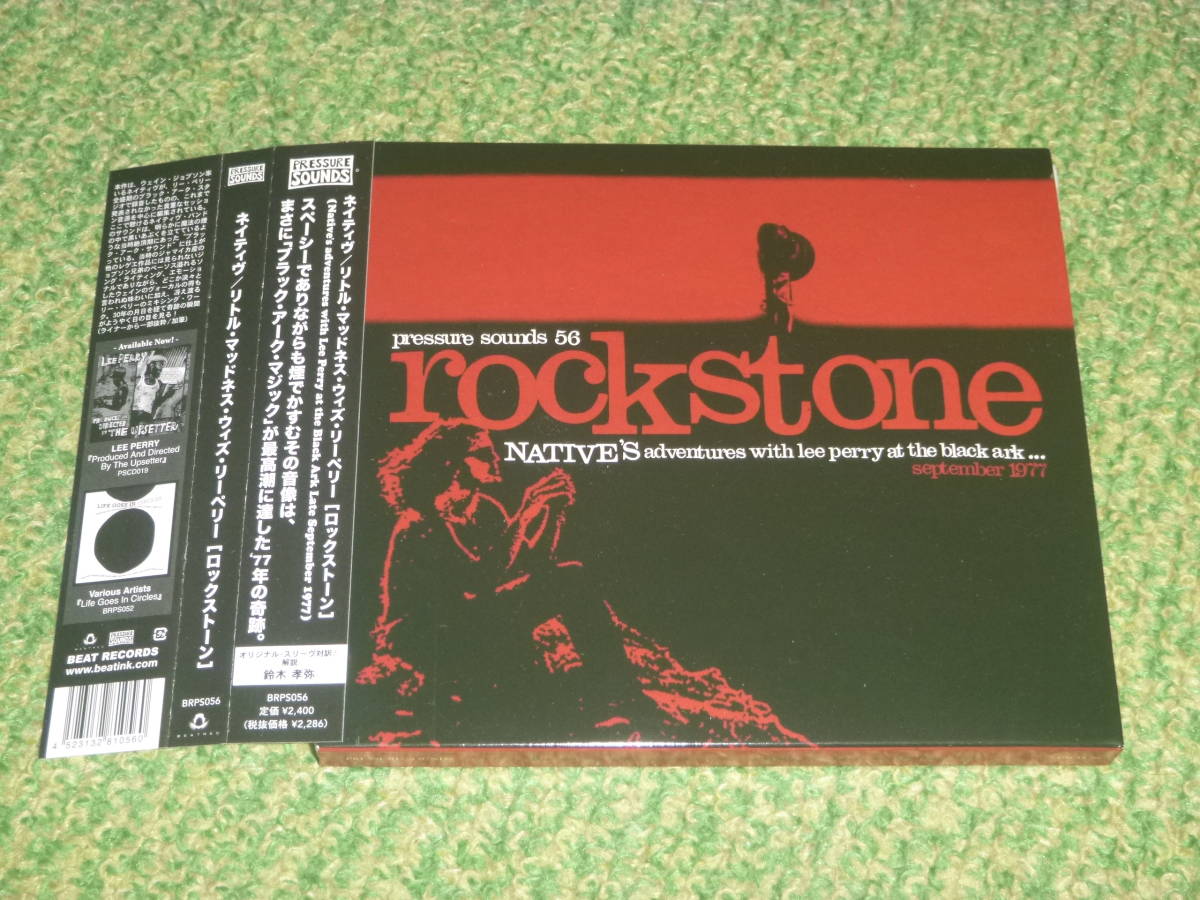 あなたにおすすめの商品 Adventures Native's Rockstone: with リトル