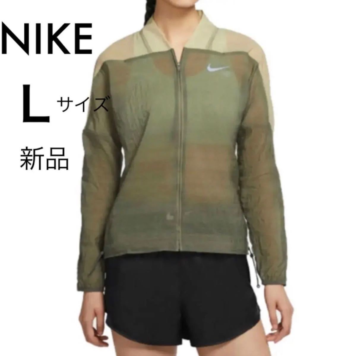 NIKE シアー素材ジャケット