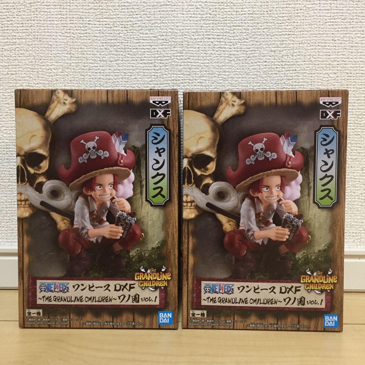 Paypayフリマ ワンピース One Piece Dxf The Grandline Cmildren ワノ国 Vol 1 シャンクス 2体 未開封 Paypayフリマ ワンピース One Piece Dxf The Grandline Cmildren ワノ国 Vol 1 シャンクス 2体 未開封
