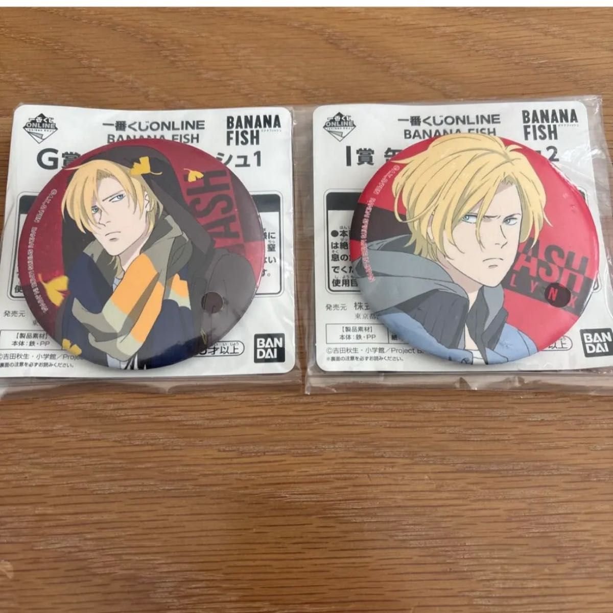 BANANA FISH 一番くじ ONLINE 缶バッジ アッシュ 2点｜Yahoo!フリマ