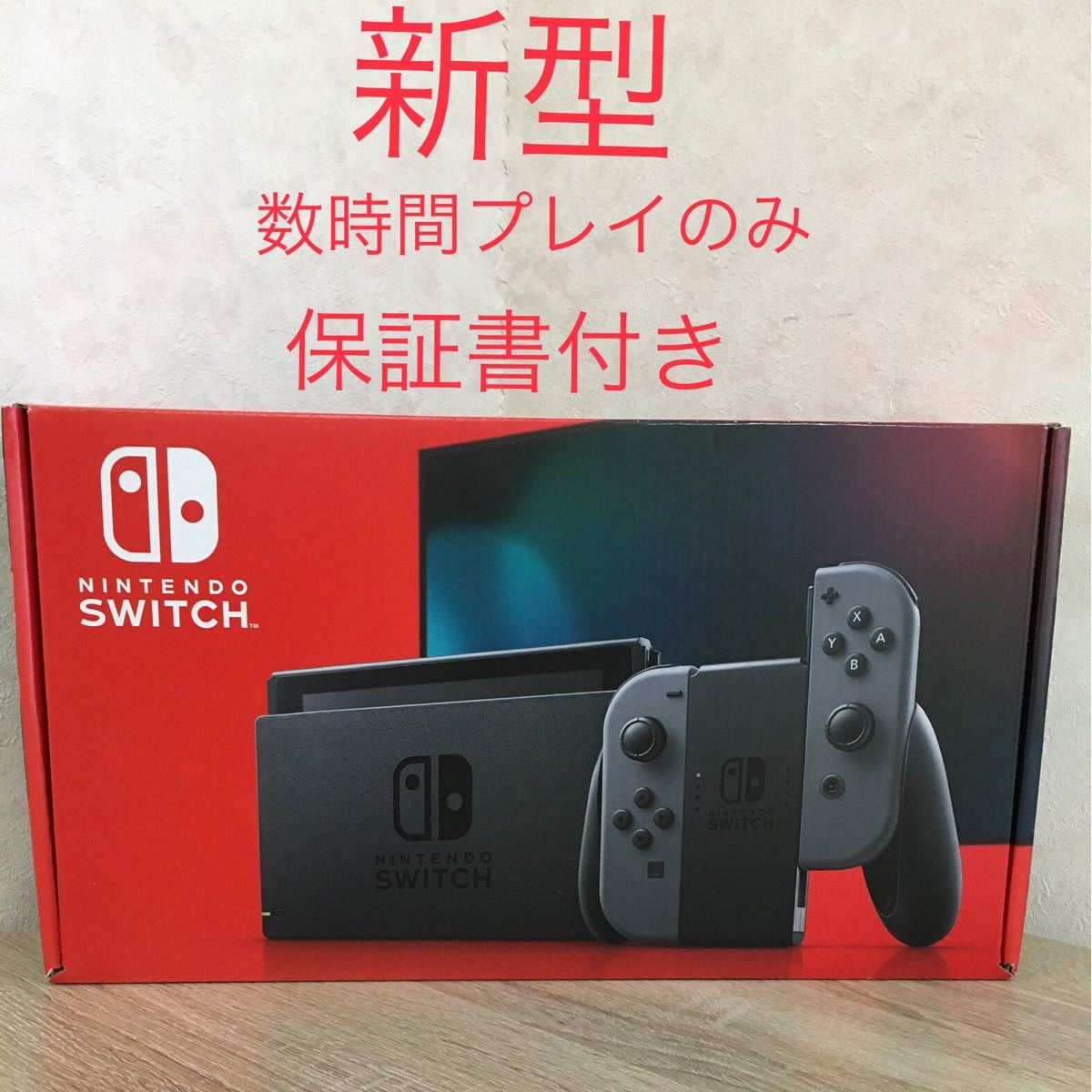 Nintendo Switch Joy-Con （L）/（R） グレー 